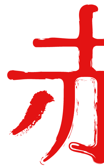 Red Kanji